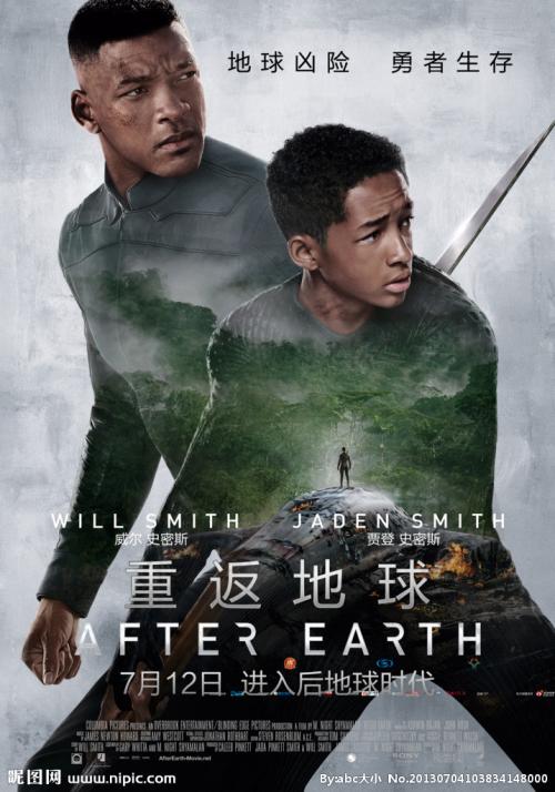 夏默学院毕业证电子图